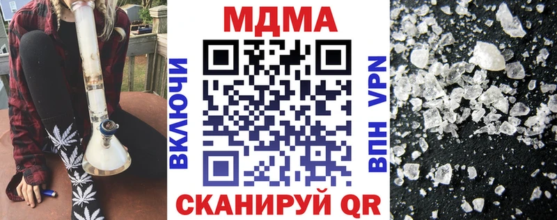 купить   Радужный  МЕГА онион  МДМА кристаллы 