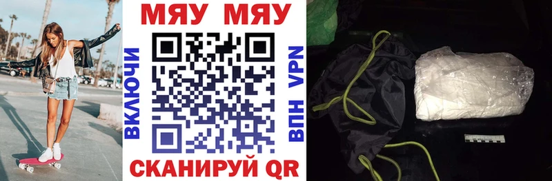 что такое   кракен зеркало  Меф mephedrone  Радужный 