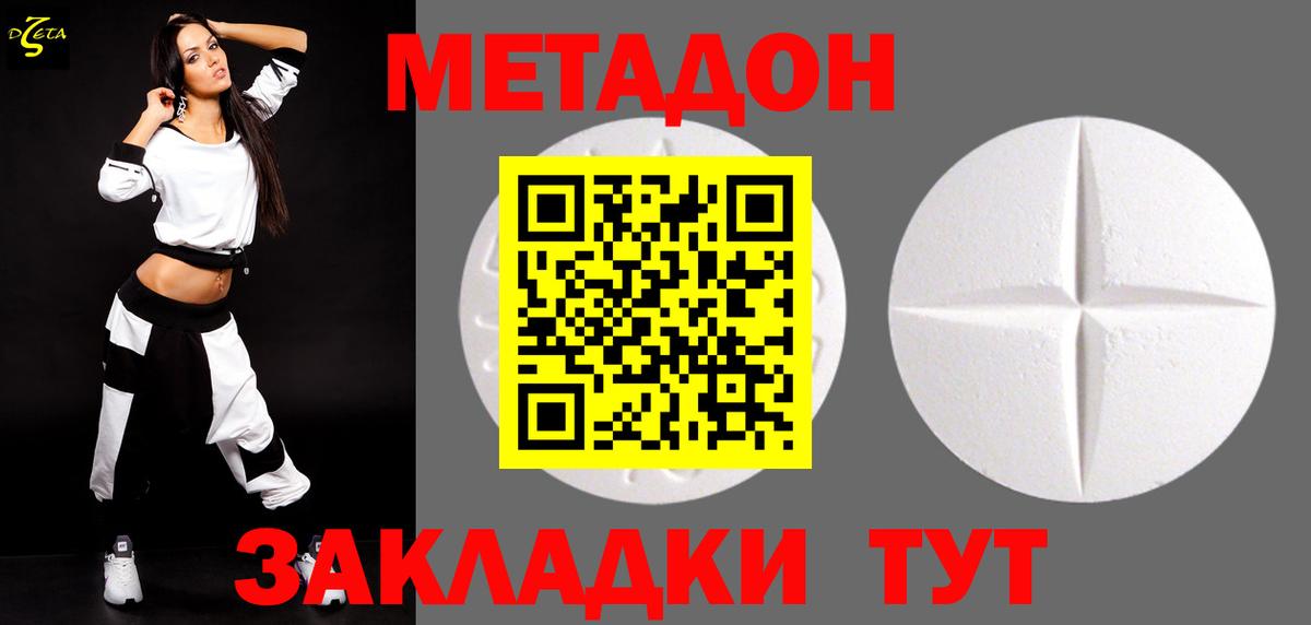 Радужный  маркетплейс официальный сайт  Вход с VPN  МЕТАДОН белоснежный 