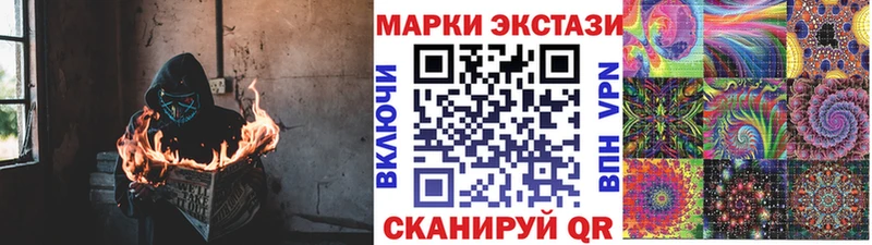 Марки N-bome 1,8мг  купить наркоту  Радужный 