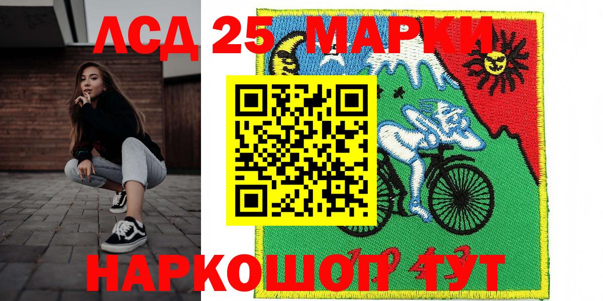 Марки N-bome 1,8мг  Марки N-bome 1,8мг  Вход с VPN  Наркотические марки  Радужный 