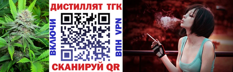 ТГК Wax  Радужный 