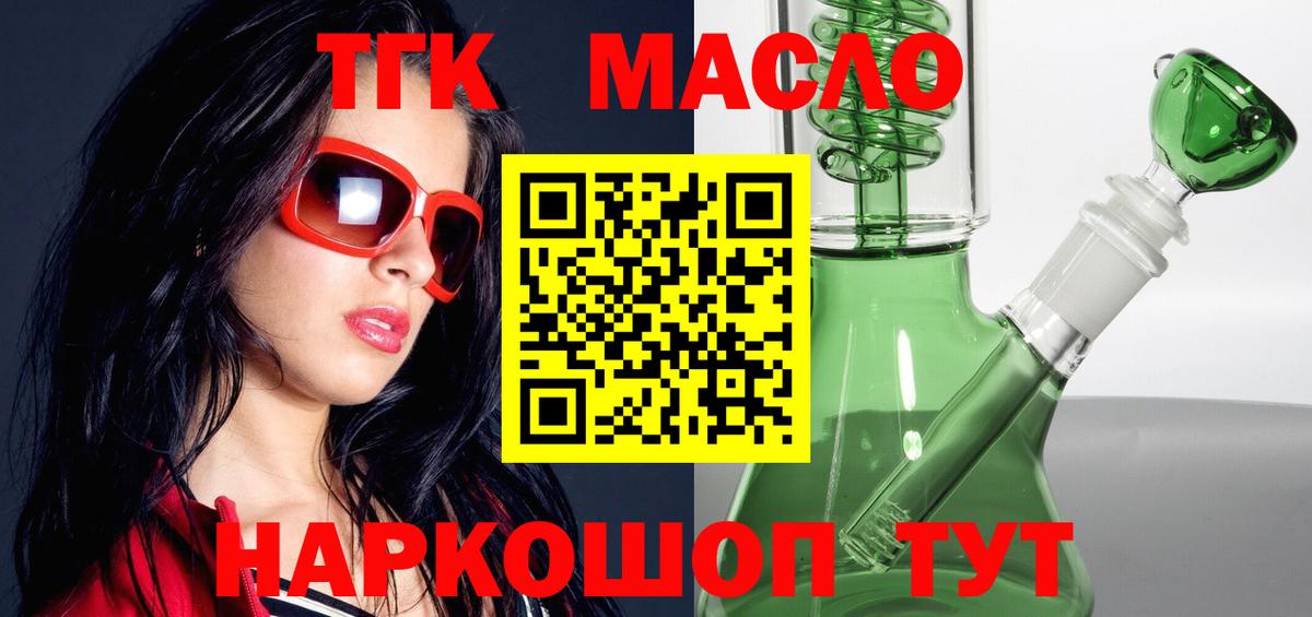 МЕГА   Вход с VPN  купить наркотики цена  Радужный  ТГК концентрат 