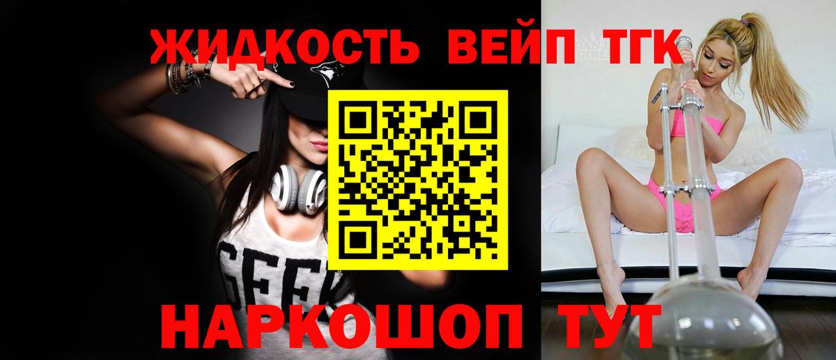 ТГК Wax Радужный