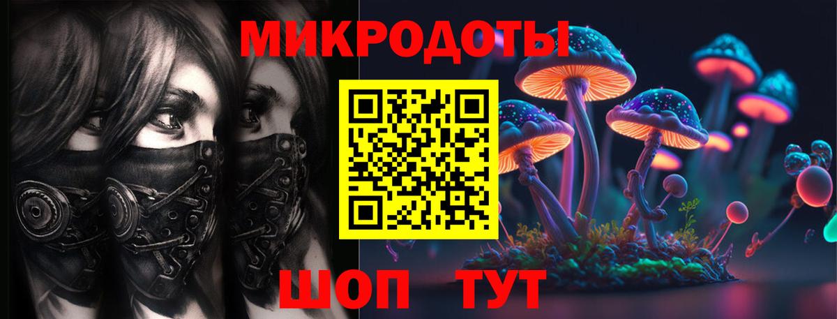 Псилоцибиновые грибы GOLDEN TEACHER  Вход с VPN  Радужный 