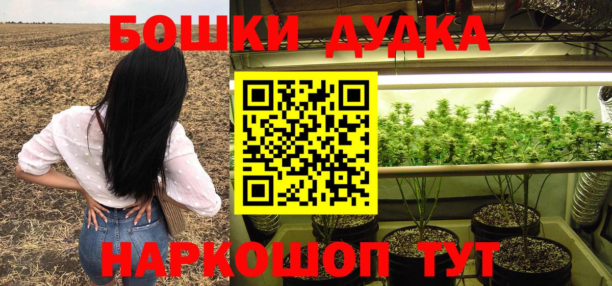 Канабис Bruce Banner Радужный